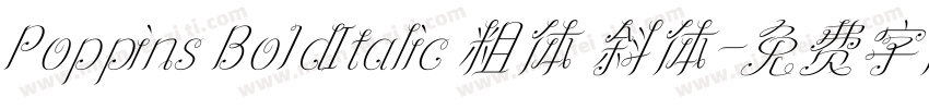 Poppins Bo1dItalic 粗体 斜体字体转换